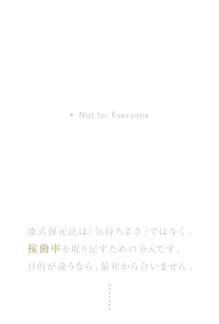 すべての人に必要なものではない。